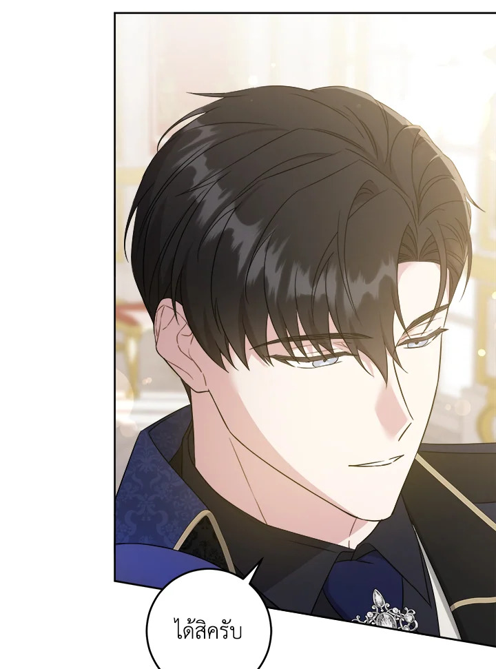 Please Give Me the Pacifier 62 20